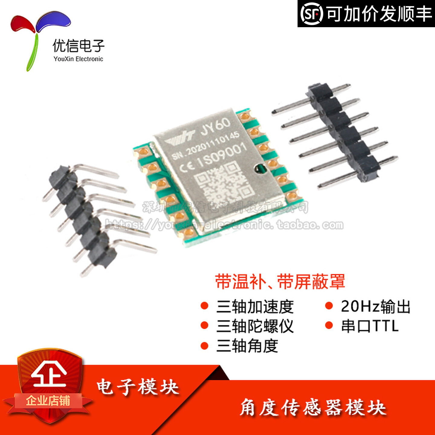 Accelerometer Mpu6050 - JY60 3-assige 6-assige accelerometer elektronische gyroscoop