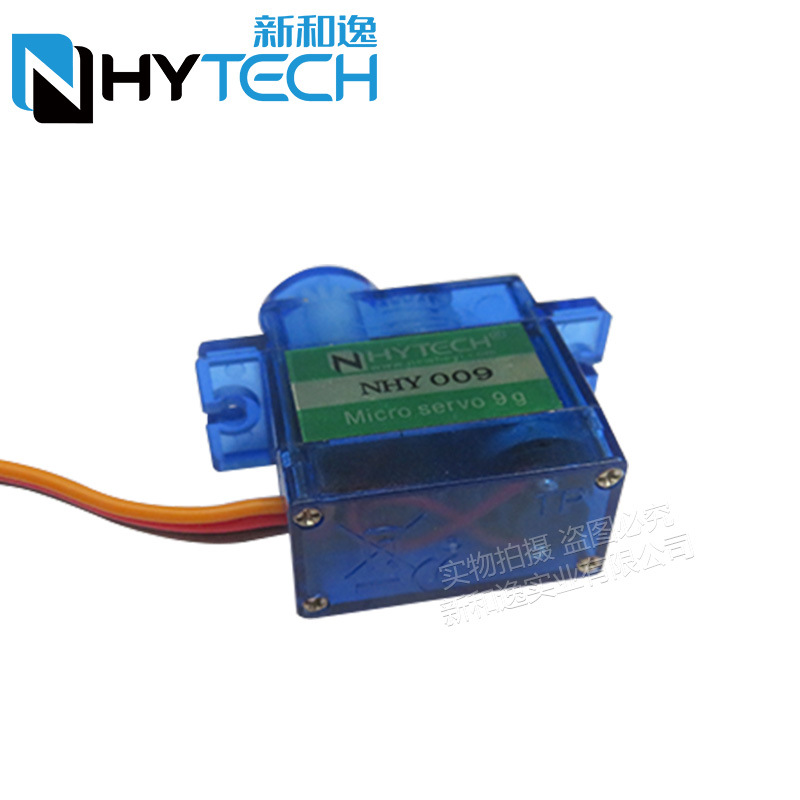 2/4 stuks Nhy009 ultrastille s - Sg90 Servo recensie en prijs