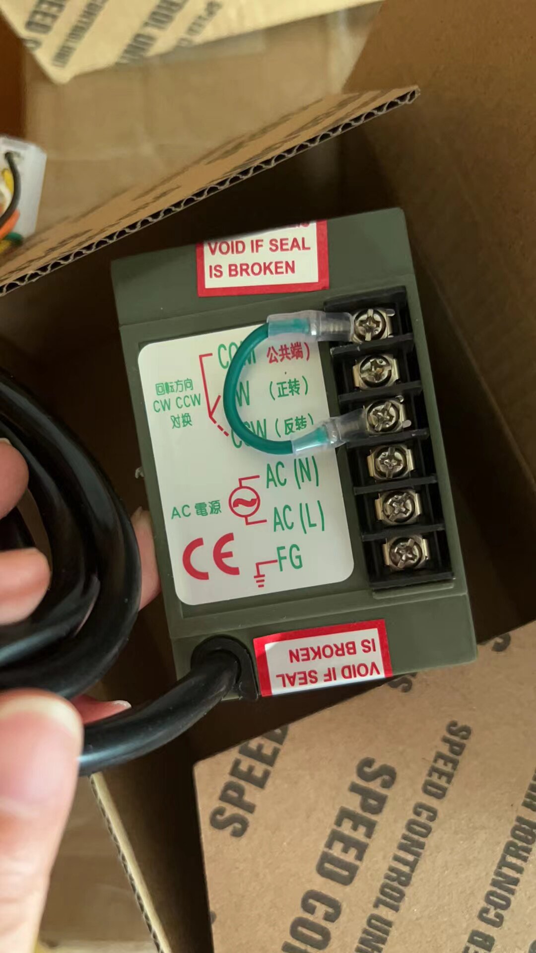 US52 Snelheidsregelaar 6W 15W  - Geared Motor recensie en prijs
