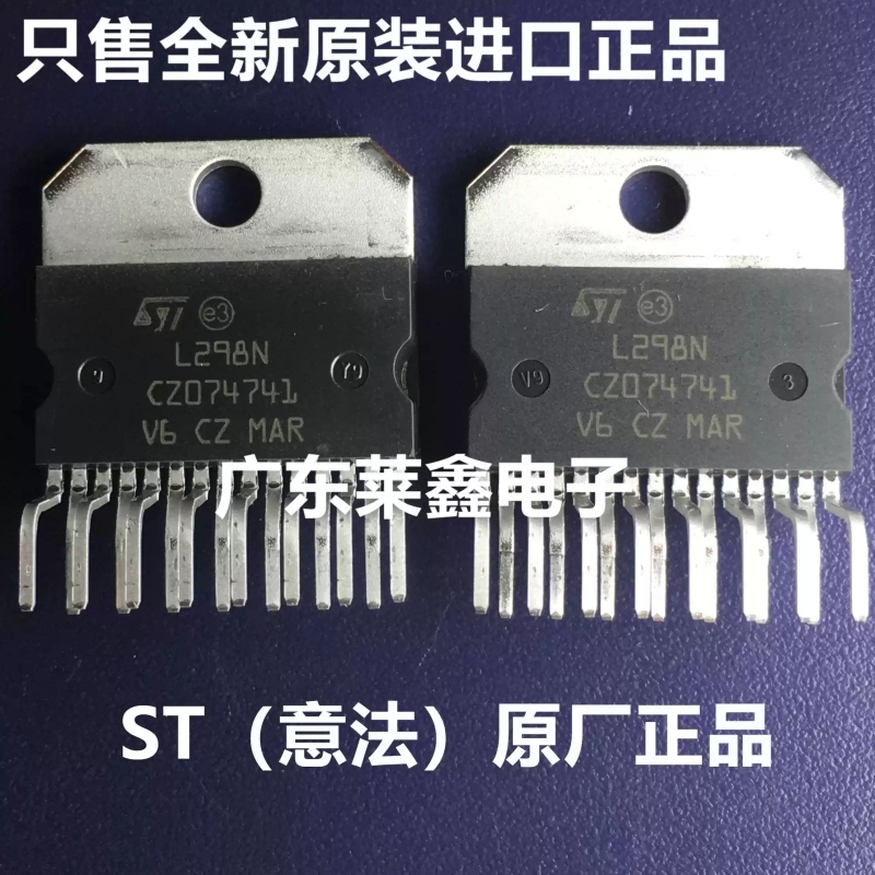 L298N ZIP15 stappenmotor drive - Motor Driver L298N recensie en prijs