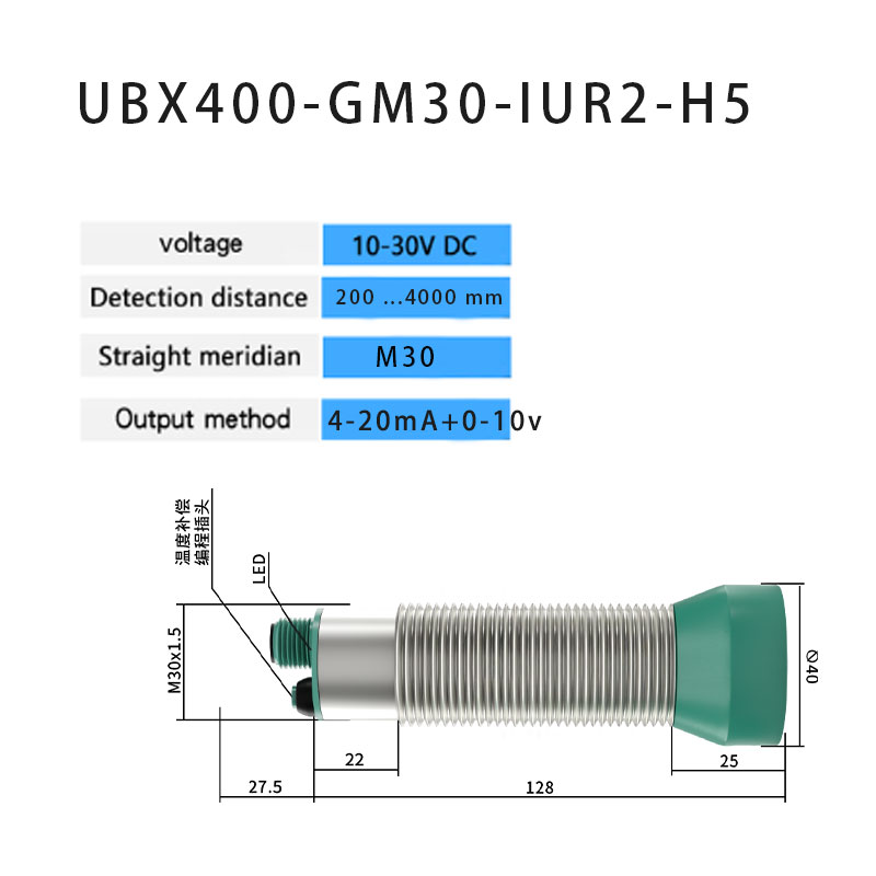 M30 speciale ultrasone sensor  - Ultrasonic Distance Sensor recensie en prijs