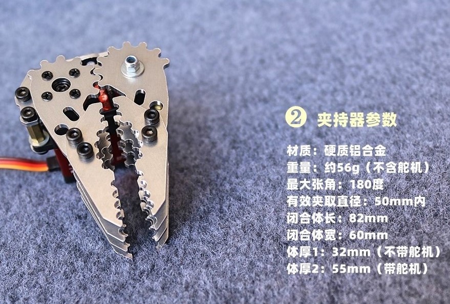 Metalen mechanische grijper ha - Robot Gripper Claw recensie en prijs