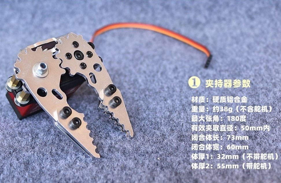 Metalen mechanische grijper ha - Robot Gripper Claw recensie en prijs