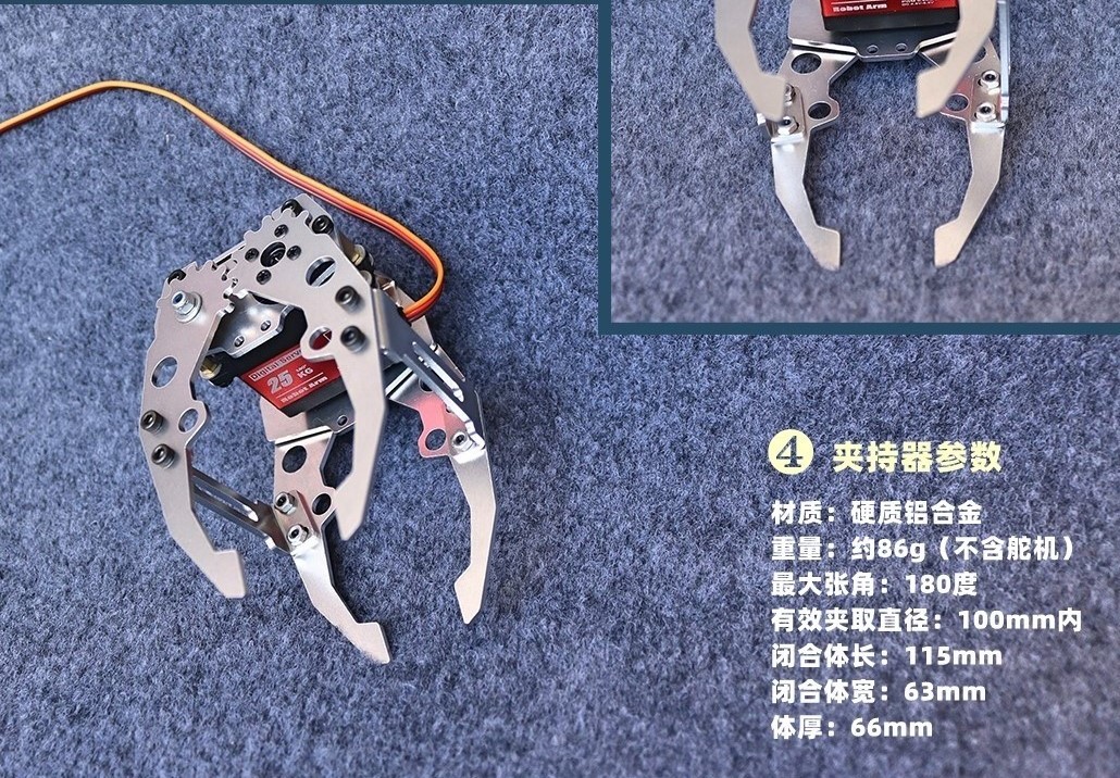 Metalen mechanische grijper ha - Robot Gripper Claw recensie en prijs